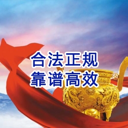 颍上讨账公司