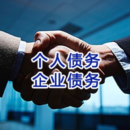颍上追债公司